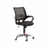 OFFICE SWIVEL CHAIR