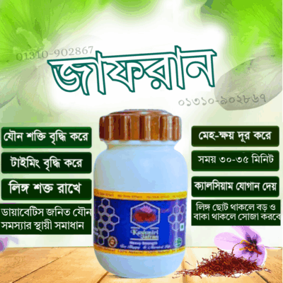 Tiro Bangla 1024 x 1024 px 1024 x 1024 px 1024 x 1024 px 1024 x 1024